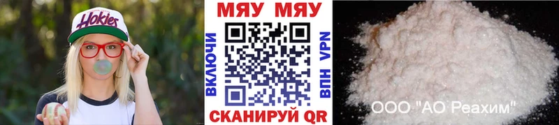 Купить наркотики Абакан Гашиш  КОКАИН  Амфетамин  ЭКСТАЗИ  МАРИХУАНА  блэк спрут вход  APVP  Меф 