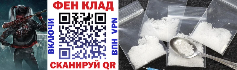 АМФ VHQ  блэк спрут как зайти  Абакан 
