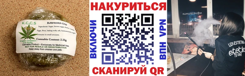 Печенье с ТГК марихуана  Абакан 