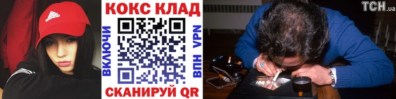 COCAIN 98%  Абакан 