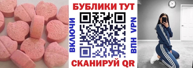 Ecstasy Cube  Абакан 