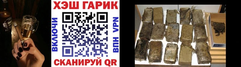 ГАШИШ хэш  наркошоп  Абакан 