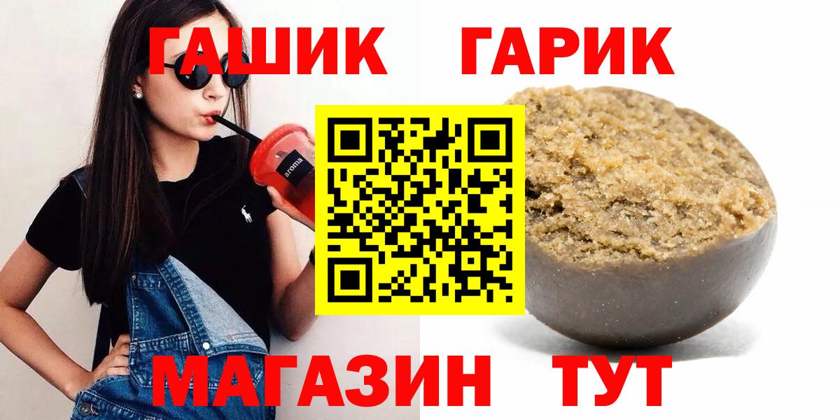 Гашиш AMNESIA HAZE  Гашиш индика сатива  Вход с VPN  Абакан 