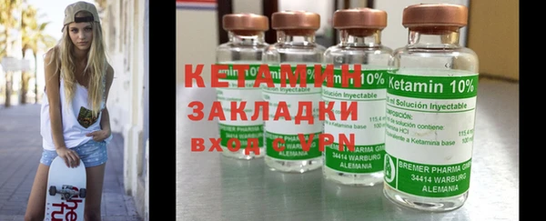 кристаллы Абинск