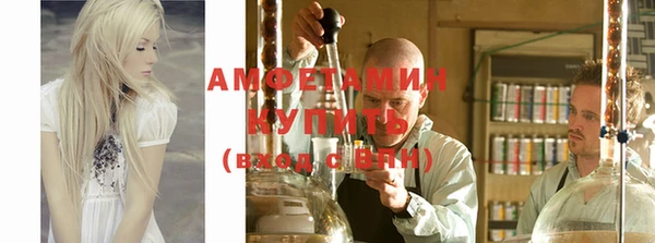 кристаллы Абинск