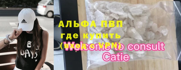 кристаллы Абинск