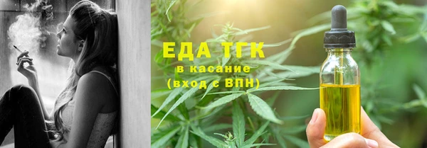 кристаллы Абинск
