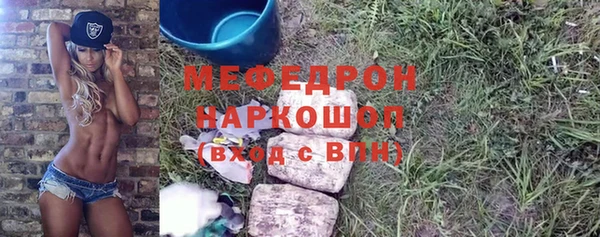 СК Абдулино