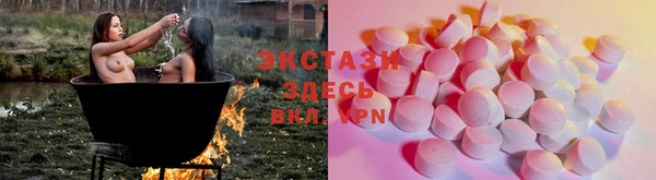 кристаллы Абинск
