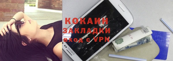 кокаин колумбия Алексеевка