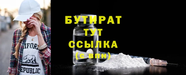 СК Абдулино