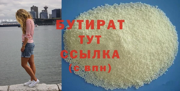 СК Абдулино