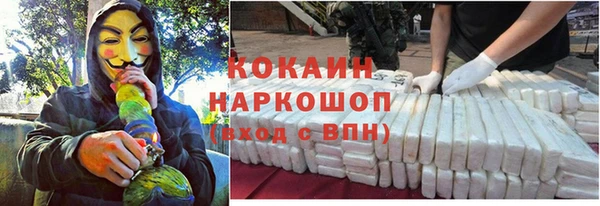 кристаллы Абинск