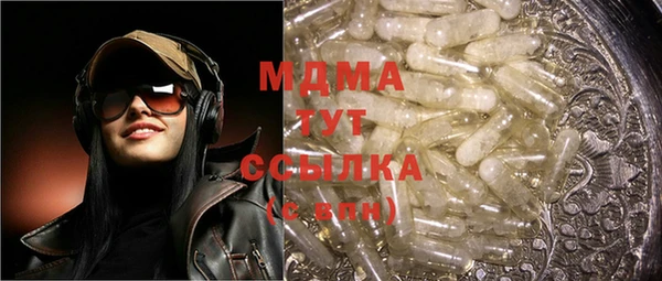дмт Абаза