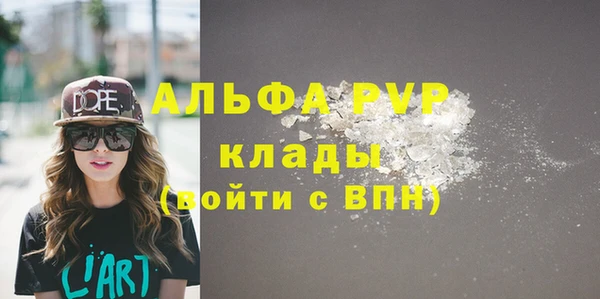 дмт Абаза