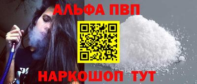 гидропоника Абакан