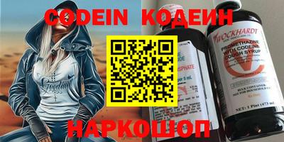 кокс Азнакаево