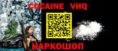кокс Азнакаево