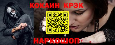 кокс Азнакаево