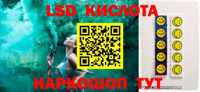 гидропоника Абакан