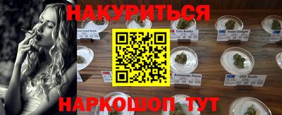 кокс Азнакаево