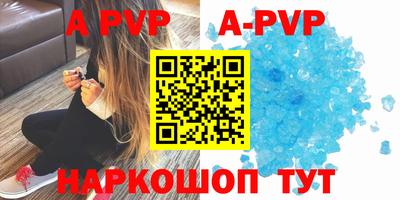 гидропоника Абакан