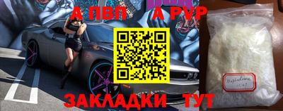 гидропоника Абакан