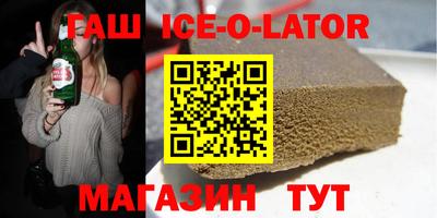 гидропоника Абинск