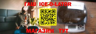 гидропоника Абакан