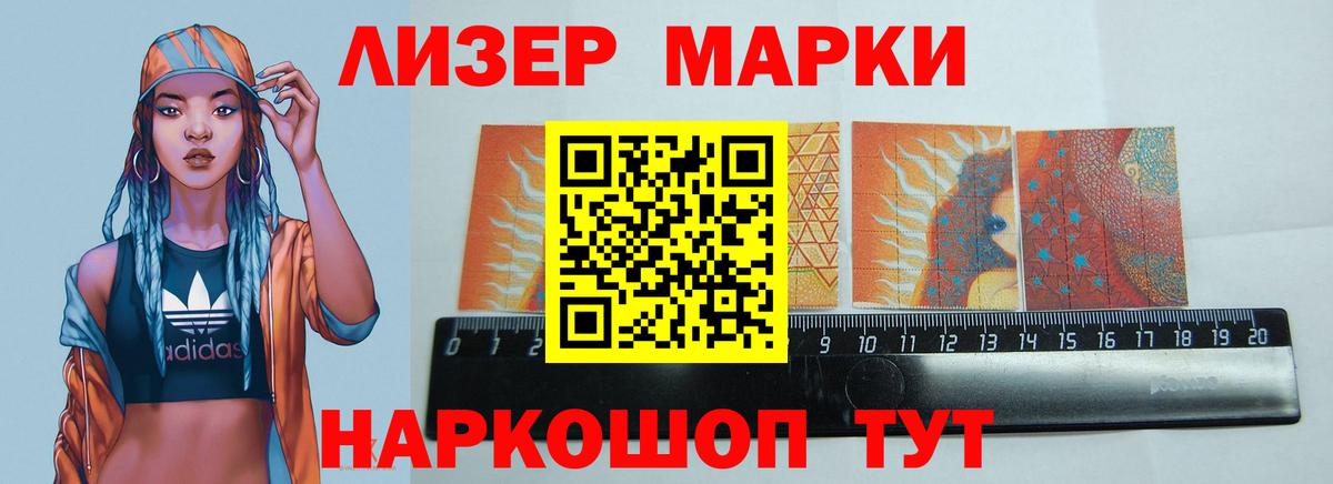 Лсд 25 экстази кислота Абакан