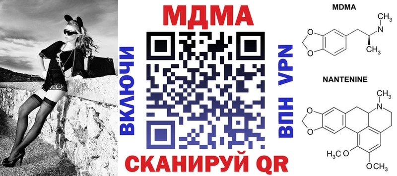 MDMA Molly  где найти   Абакан 