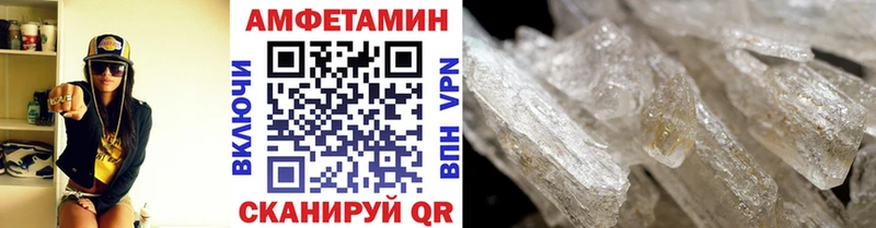 omg ссылка  Абакан  Первитин Methamphetamine 