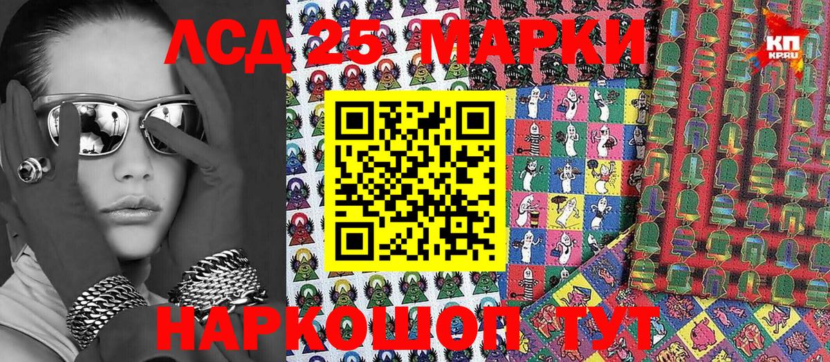 Абакан  Марки N-bome 1,8мг  Марки N-bome 1,8мг  Вход с VPN 