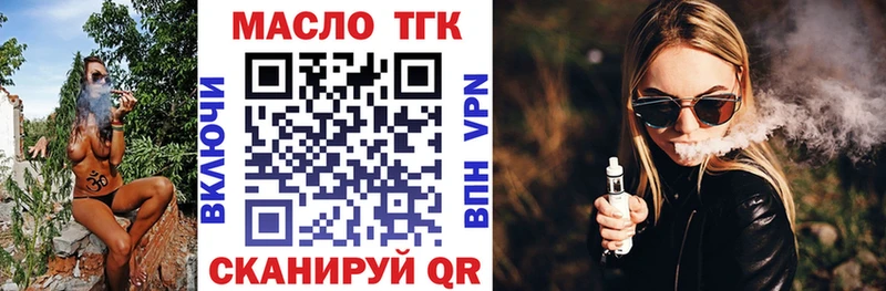 Дистиллят ТГК концентрат  мориарти Telegram  MEGA зеркало  Абакан  купить  сайты 