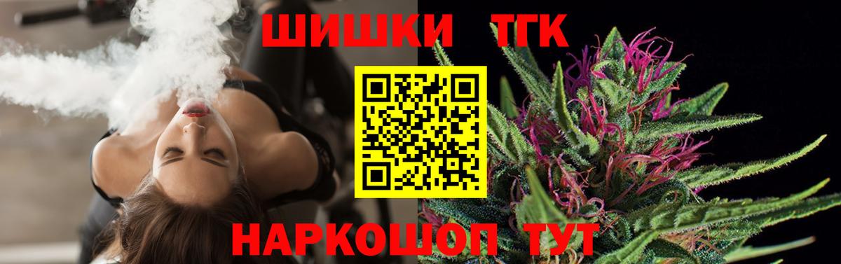 Каннабис план  МАРИХУАНА SATIVA & INDICA  Абакан  Вход с VPN 
